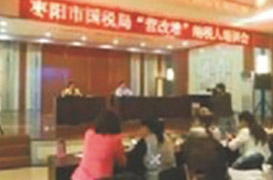 2016年襄州區(qū)建筑業(yè)“營(yíng)改增”、老河口市房地產(chǎn)業(yè)“營(yíng)改增”、棗陽市四大行業(yè)“營(yíng)改增”培訓(xùn)講座