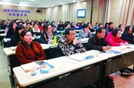 襄陽(yáng)市國(guó)地稅2018年第一季度納稅人培訓(xùn)活動(dòng)、2017年房地產(chǎn)業(yè)營(yíng)改增現(xiàn)行政策運(yùn)用及特殊事項(xiàng)處理