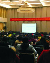 企業(yè)初創(chuàng)期涉稅優(yōu)惠政策及財(cái)務(wù)規(guī)范操作運(yùn)用-制造業(yè)、互聯(lián)網(wǎng)及信息科技企業(yè) 企業(yè)所得稅匯算清繳及研發(fā)費(fèi)用加計(jì)扣除備案實(shí)操技巧